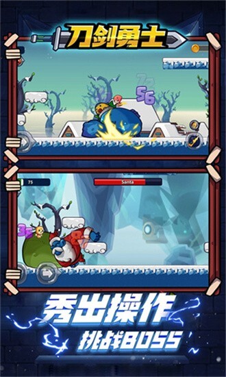 刀剑勇士图1
