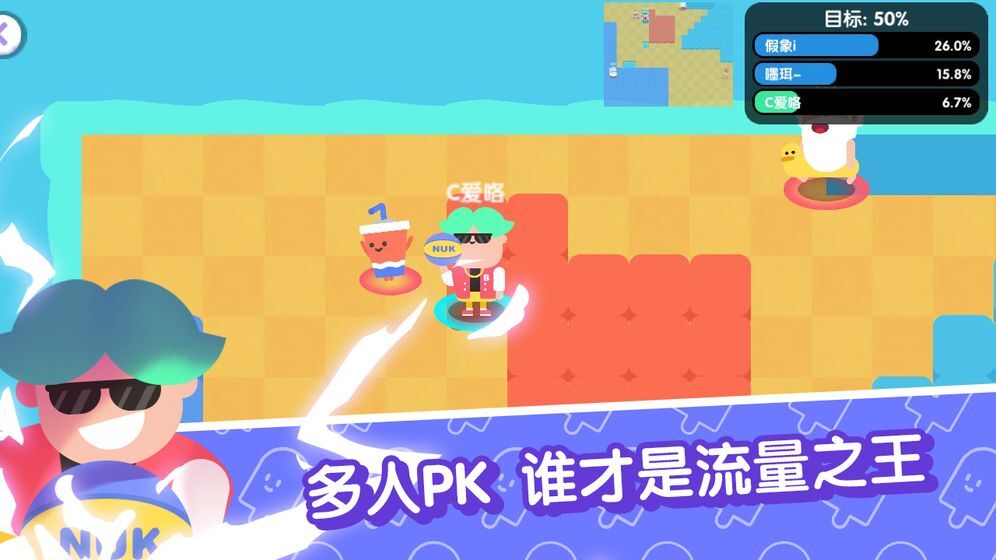 宇宙巨星为粉丝而战(3)