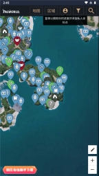 幻兽帕鲁地图资源查询器图1