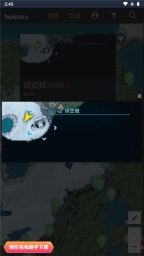 幻兽帕鲁地图资源查询器图2