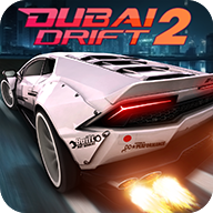 迪拜漂移2V2.5.1
