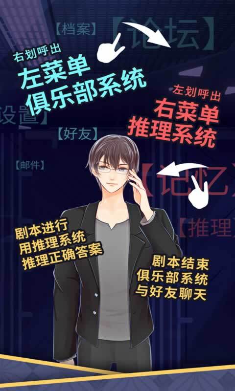 暴风雪俱乐部汉化版截图4