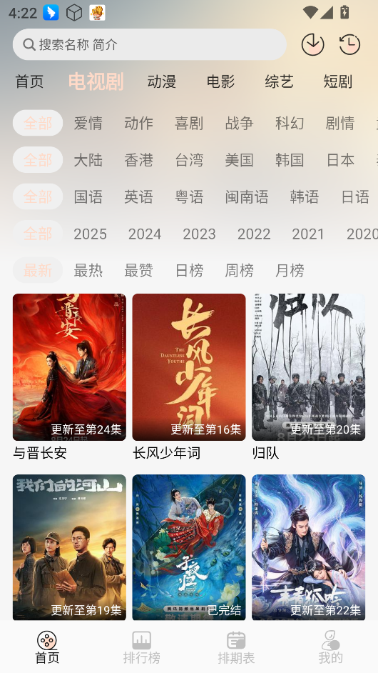 小猪视频追剧版图2