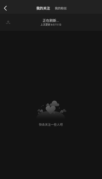 小黄鸭视频官方版图1