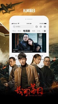 乐视视频官方版