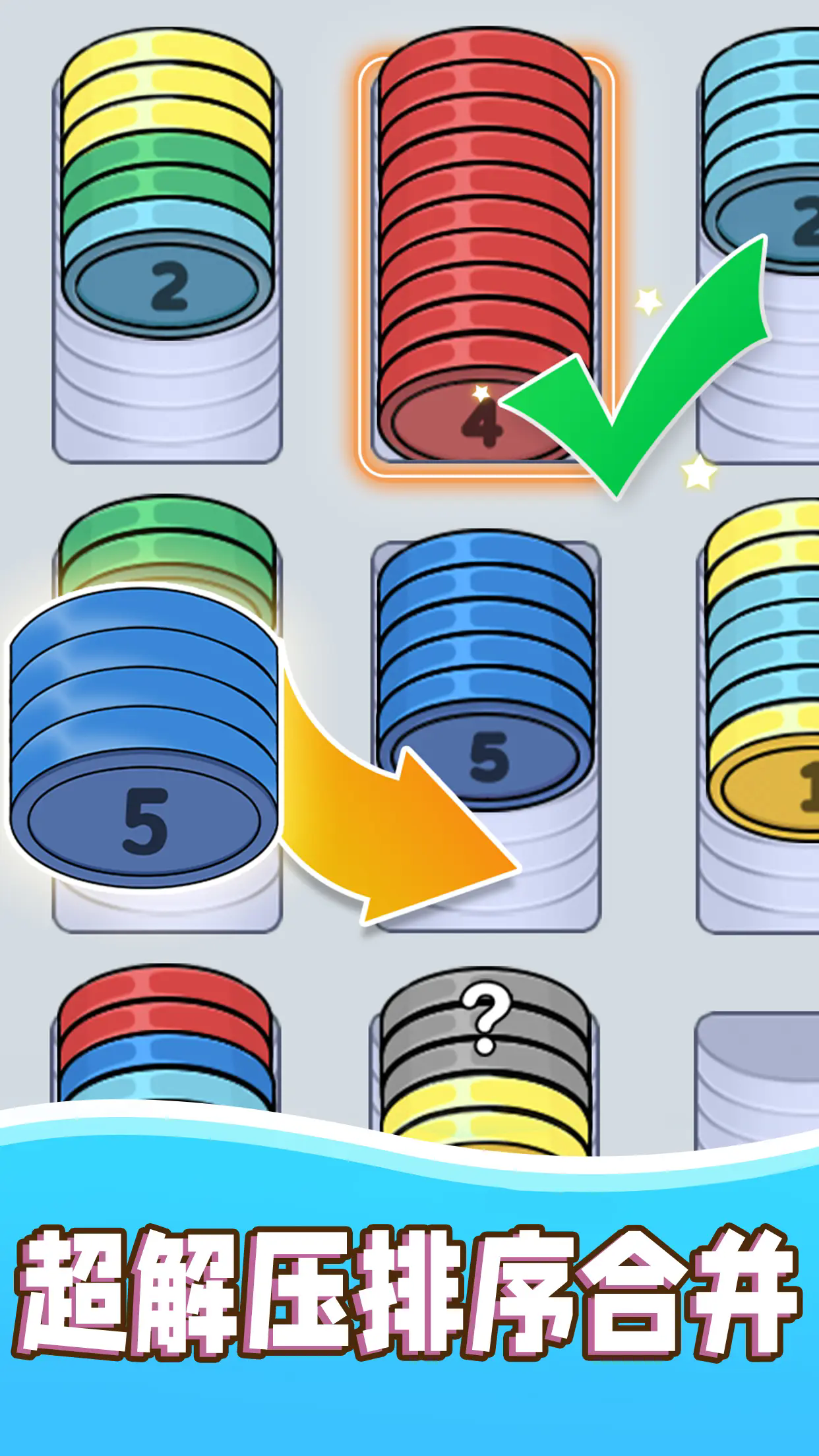 健身解压馆2026最新版截图2