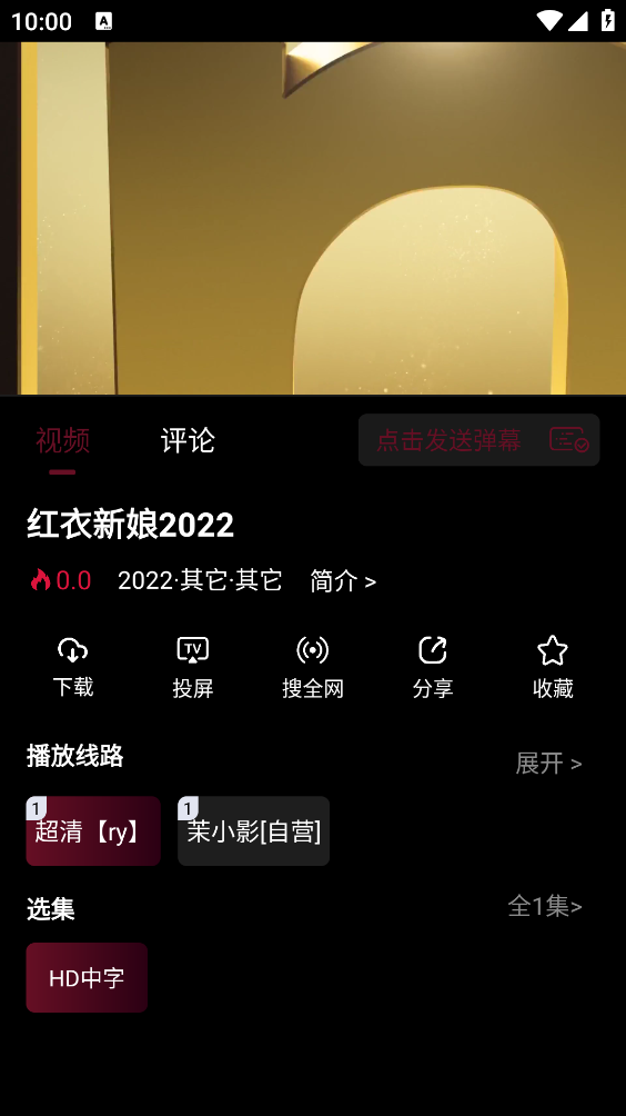 茉小影官方版图1