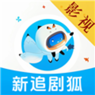 新追剧狐纯净版