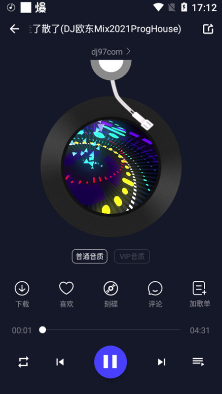 水晶DJ免费版图1