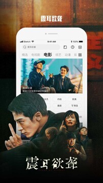 乐视视频官方版