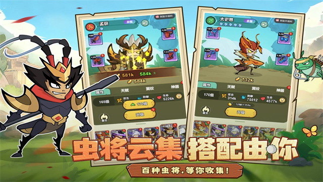 伴你同行正版图3