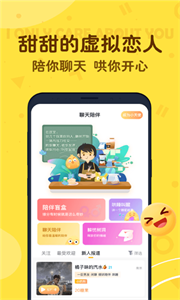 叨叨记账旧版本图3