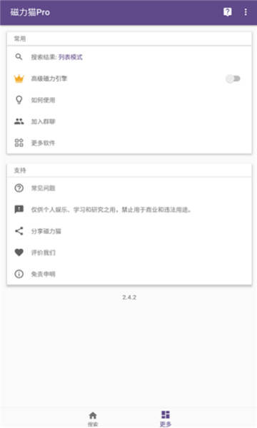 btkitty老版本图1
