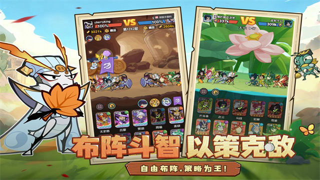 伴你同行正版图4