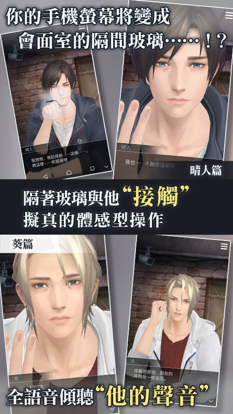 被囚禁的掌心游戏(2)