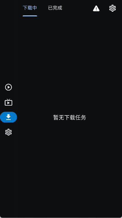 uz影视电视版图1