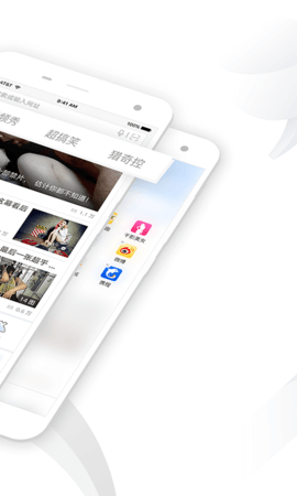 千影浏览器最新版图1