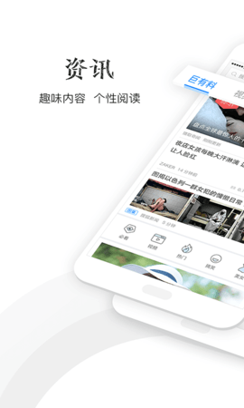 千影浏览器最新版图3