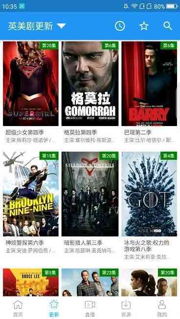 鲸看看安卓版图1