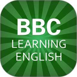 BBC英语最新版