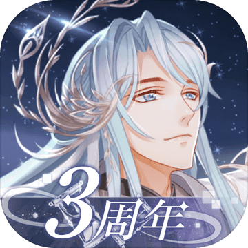 半世界之旅官方版