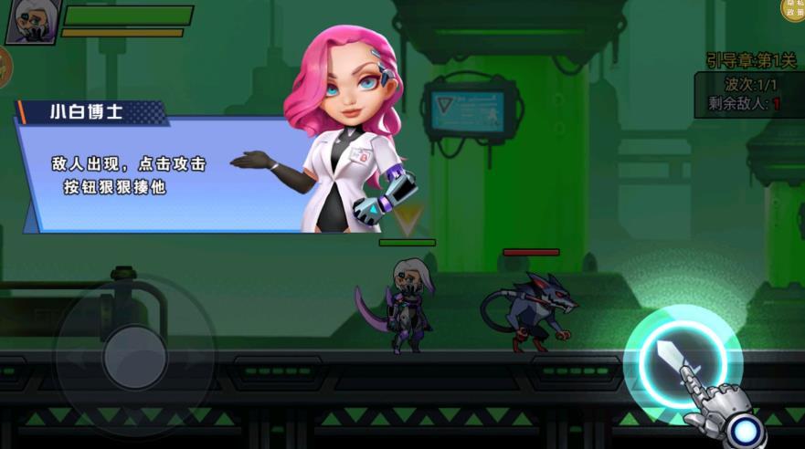 钢铁勇者试炼2026最新版图1