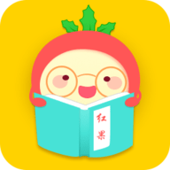 红果阅读最新版