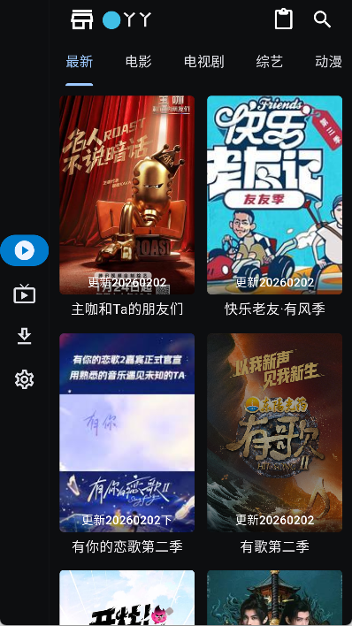 uz影视电视版图3