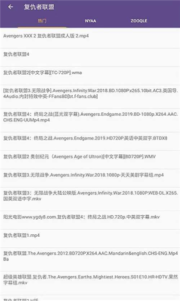 btkitty老版本图4