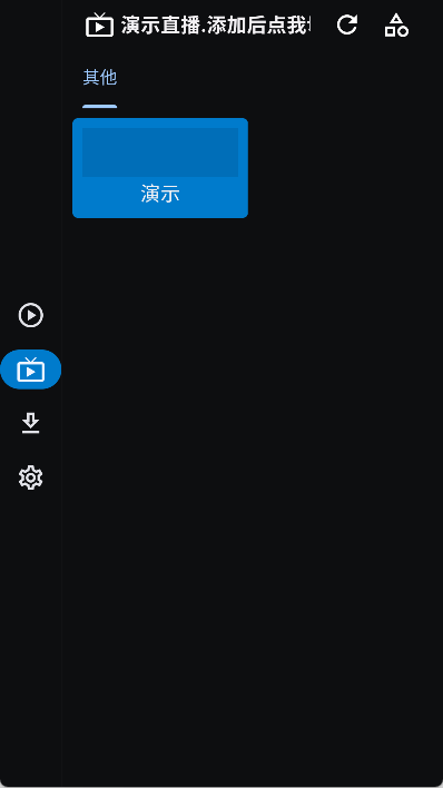 uz影视电视版图2