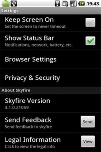 天火浏览器最新版图1