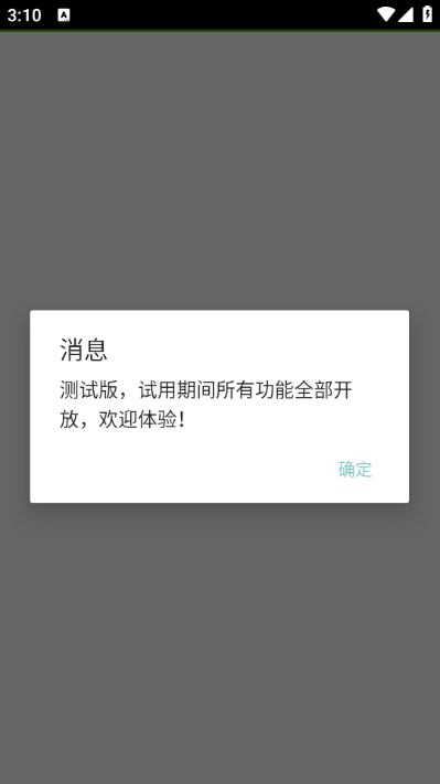 小米MiMo官方版图1