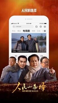 乐视视频官方版