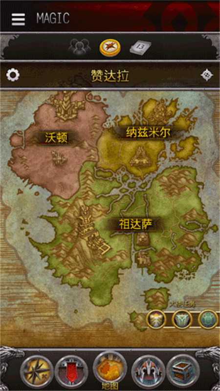 魔兽世界助手最新版图3