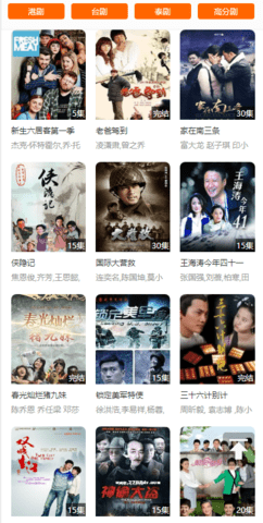 bt4k影院最新版截图3