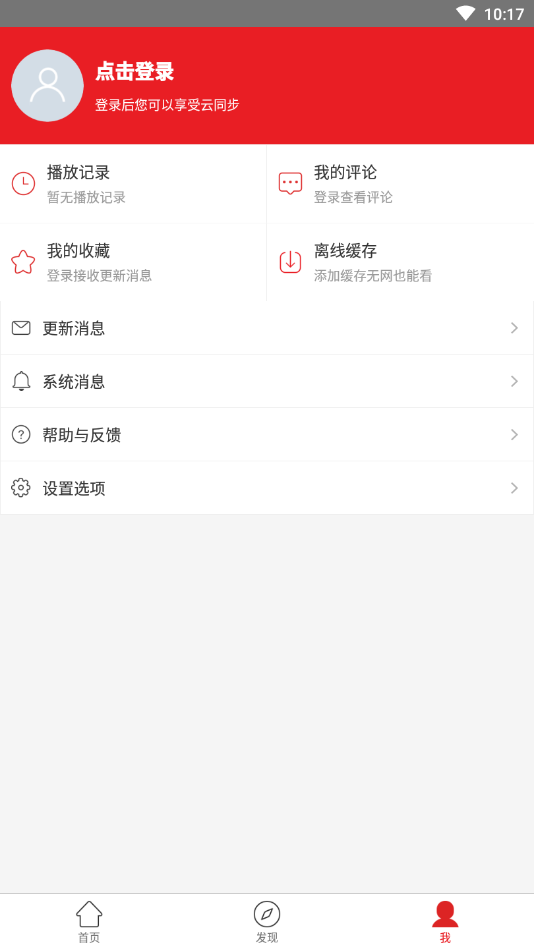 28影视大全官网版图1