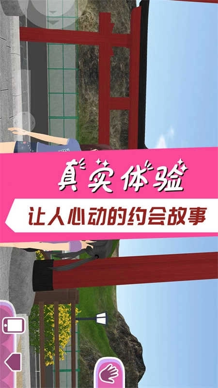 学霸校园模拟器(2)