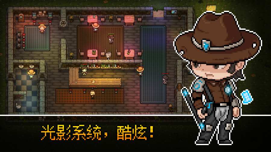 追随者联萌(3)