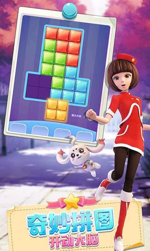 东方可儿魔法屋图3