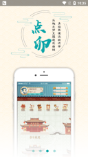 大语文(3)