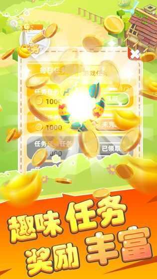 达人养猪场红包版图3