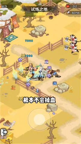 猫影江湖图3