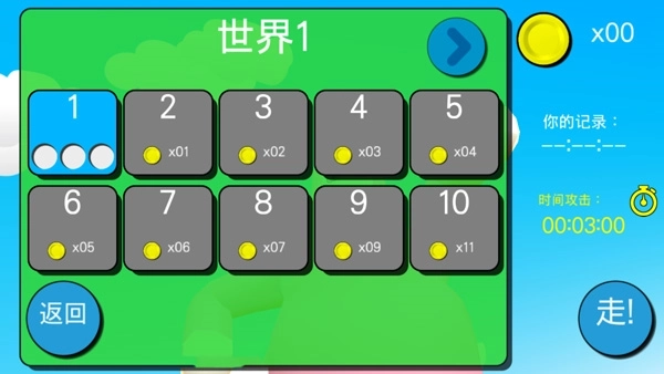 超级小兔侠双人版