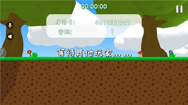 超级小兔侠双人版