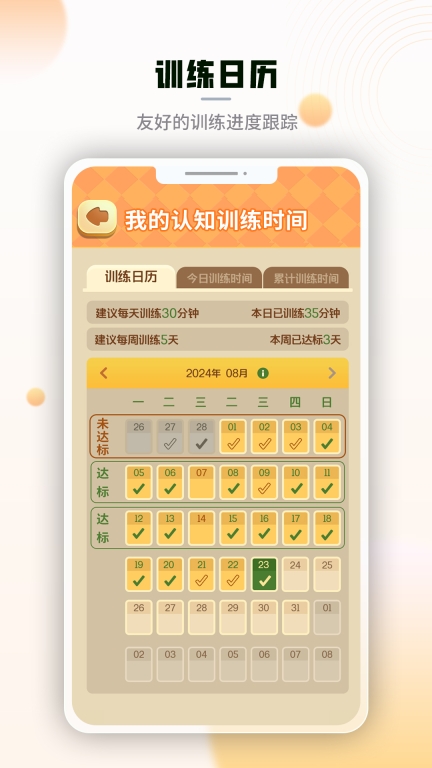 腾讯脑力锻炼(4)