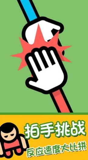 双人联机竞技(2)