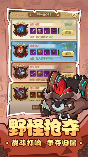 联盟战歌图2