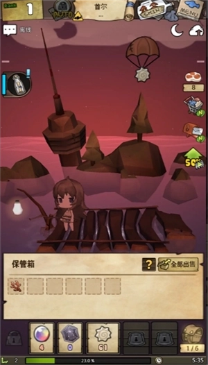 漂流少女生存记图3