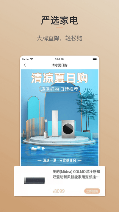 打造师(1)
