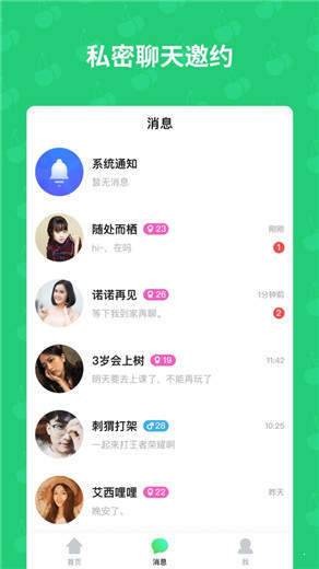 优乐美直播(2)